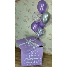 Коробка сюрприз Фіолетова